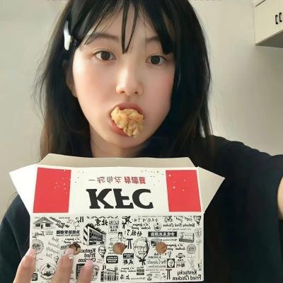 纯真